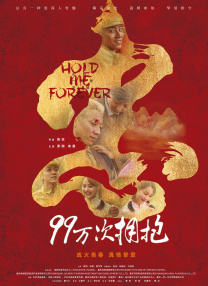 五月激情啪啪